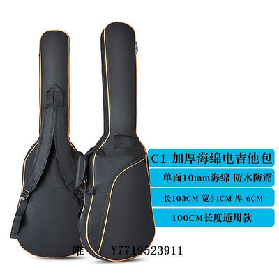 吉他包加厚個性電吉他包便攜電貝斯bass貝司包吉它雙肩背包海綿通用袋子吉他箱