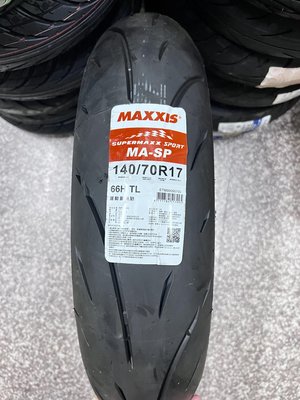 自取價【油品味】MAXXIS SUPERMAXX SPORT MA-SP 140/70R17 運動重機胎 瑪吉斯輪胎