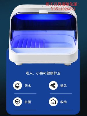 藍天百貨碗筷消毒柜家用小型消毒盒盤子筷子餐具消毒機烘干一體機殺菌神器