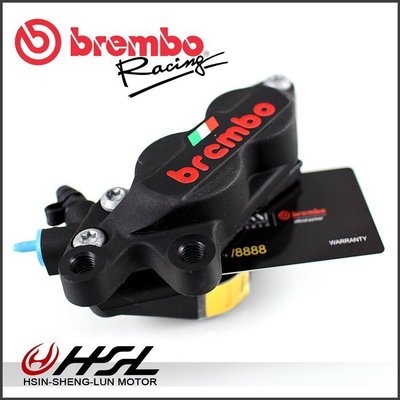 HSL『 BREMBO 義大利國旗限定特仕版 黑底紅字 對四卡鉗限量套裝組  』 送 USB 隨身碟+煞車油