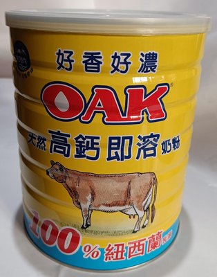 OAK天然即溶奶粉 好香好濃 100%     紐西蘭奶粉 1350G  優惠價  : 388