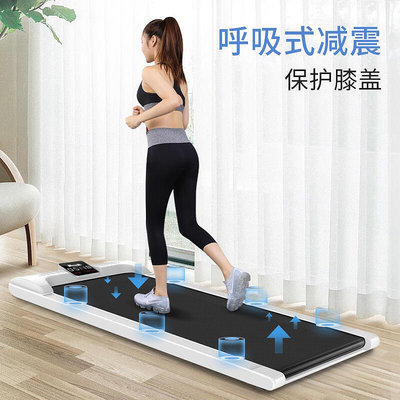 家用款室內健身房專用簡易摺疊走步機多功能平板跑步機