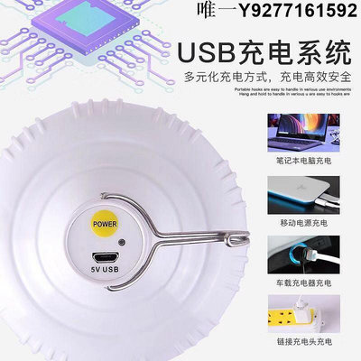 燈泡led充電燈泡家用便攜式無線USB充電節能燈超亮戶外夜市擺攤照明燈 免運