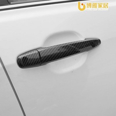 【免運】對於豐田 WISH 2003-2009 碳纖維圖案車門把手蓋飾件, 希望外部配件