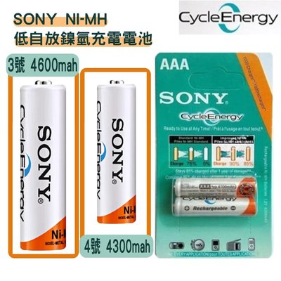 未稅 SONY 索尼 NI-MH 3號 4號 二入組 電池 4600mah 4300mah 低自放鎳氫充電電池 鎳氫電池