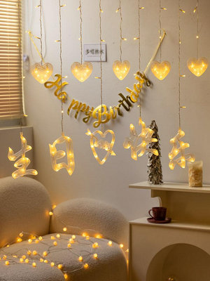 生日快樂LED燈求婚告白裝飾燈浪漫氛圍燈場景布置彩燈串掛飾ins風~優樂美