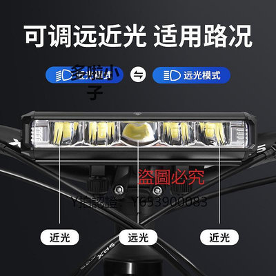 車燈 自行車夜騎燈充電前燈騎行強光手電筒亮流明單車車燈山地車騎行燈