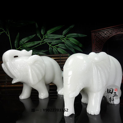 雕刻飾品天然阿富汗白玉象擺件雕刻吸水大象客廳辦公室擺設新居裝飾工藝品木雕擺件