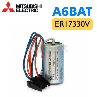 [電池便利店]MITSUBISHI 三菱 PLC 專用鋰電池 A6BAT / MR-BAT (ER17330V)
