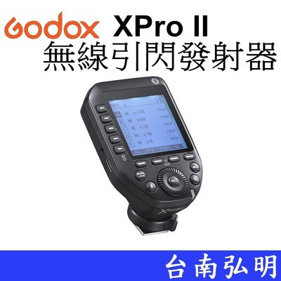 台南弘明 Godox 神牛 Xpro II 無線引閃發射器 觸發器 TTL公司貨 SONY CANON NIKON