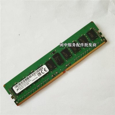 DELL R530 R430 R730XD R730 R630伺服器記憶體8G DDR4 2133P REG
