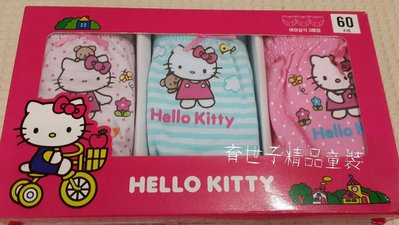 【出清】韓國進口---Hello Kitty女童內褲(三件一組)