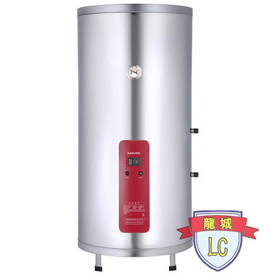 【龍城廚具生活館】【僅運送不安裝】櫻花電熱水器儲熱式EH5010A6
