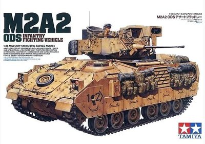 1/35 TAMIYA 35264 田宮美軍M2A2步兵戰鬥裝甲車