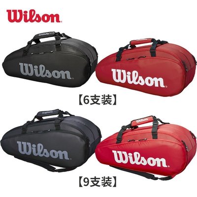 【熱賣精選】Wilson威爾勝3支6只裝網球包費德勒男女單肩手提威爾遜網球袋背包