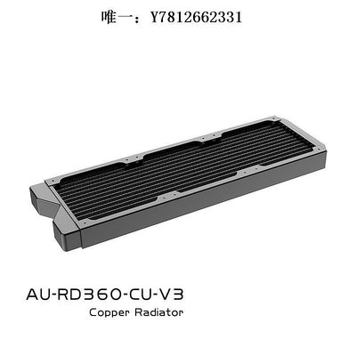 電腦零件Azieru AU-RD360-CU-V3 360銅水冷排 換熱器 散熱排 冷排 銅排筆電配件