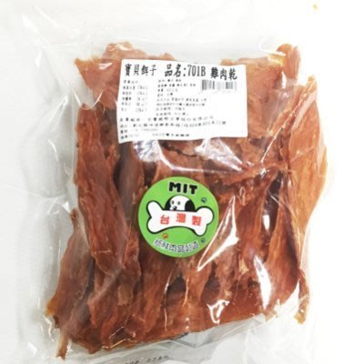 公司貨附發票 寶貝餌子 業務包 雞肉乾400g 5包免運 狗狗肉乾零食/另有其他口味賣場 寵物零食 寵物點心 狗訓練點心