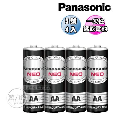 威力家 Panasonic 國際牌 NEO 黑色錳乾電池 碳鋅電池(3號4入)--平均單顆9.75元