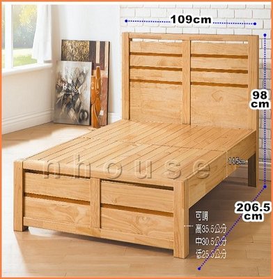 *實木之家*實木單人床架-3尺半#Y23單人床系列212-1~單人床 房間組 床台 床架 實木單人床3.5尺