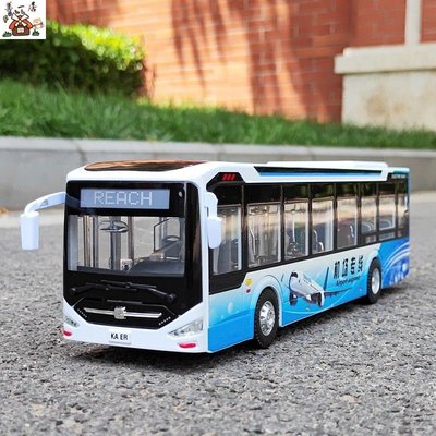 【善一居】兒童金屬玩具車1:42城市公交大巴士聲光仿真合金汽車模型擺件客車