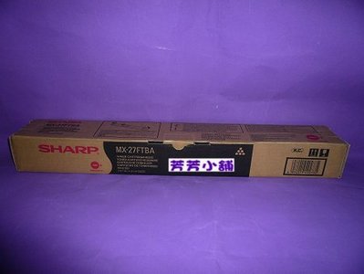 SHARP MX-2300N 影印機原廠碳粉MX2300N MX-27FTBA MX27FTBA黑色/彩色碳粉匣