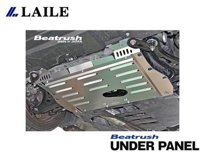【Power Parts】LAILE BEATRUSH 鋁合金引擎下護板 MAZDA MX-5 ND 2016-