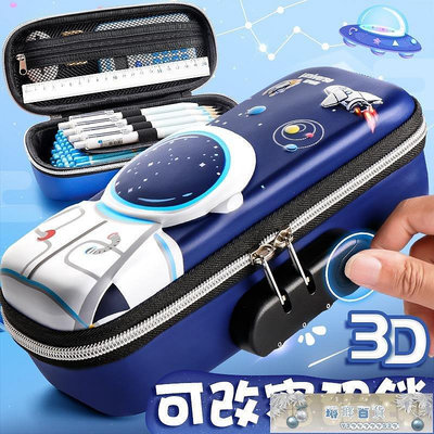 韓版大容量筆袋帶密碼鎖文具盒小學生EVA多功能卡通動漫鉛筆盒-琳瑯百貨