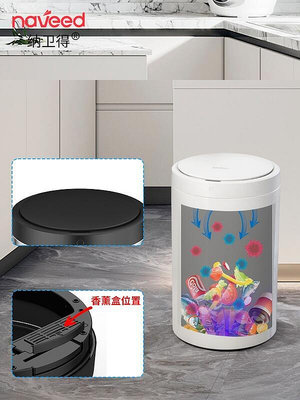 納衛得垃圾桶自動感應家用客廳創意廚房衛生間辦公室商用大號