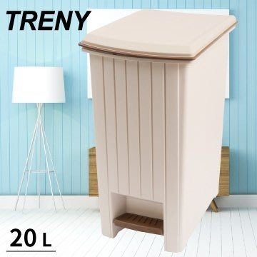 [家事達]TRENY- 0066G (鄉村踏式垃圾桶 20L) 防臭 腳踏 掀蓋 客廳 廚房 臥室 浴室
