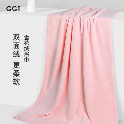 日本GGT雪花絨浴巾三件套男女家用比純棉吸水速干加大不掉毛裹巾