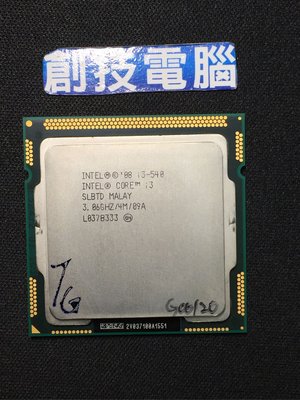 [創技電腦] Intel CPU 1156 腳位 型號:I3-540 二手良品 實品拍攝 G00120