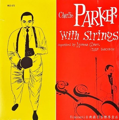 @【Verve】Charlie Parker With Strings查理.帕克:與弦樂共舞(黑膠唱片)