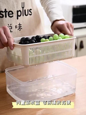 收納箱 星優冰箱保鮮盒收納可冷藏加熱塑料水果便當盒密封透明帶蓋