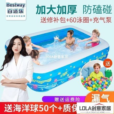 -Bestway充氣游泳池成人超大小孩嬰兒狗狗玩具家用小水池