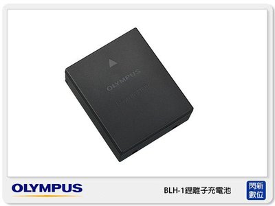 ☆閃新☆OLYMPUS BLH-1 原廠電池 原廠鋰電池(BLH1, EM1 Mark II III EM1X)