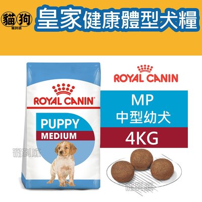 寵到底-ROYAL CANIN法國皇家SHN健康體型犬系列【MP中型幼犬】4公斤