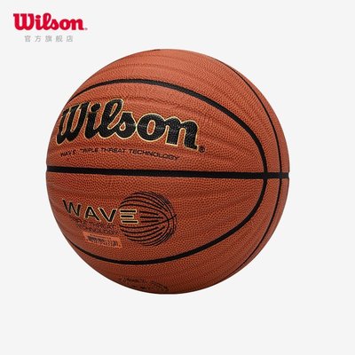 Wilson威爾勝耐磨外皮7號球學生金波浪比賽訓練室內外球WAVE正品促銷
