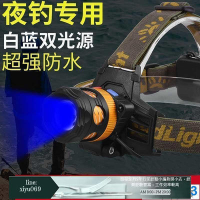 【現貨】釣魚燈 強光頭燈感應遠射LED充電變焦藍光黃光雙光釣魚燈夜釣燈頭戴礦燈