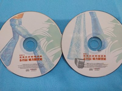 [魔碟] 張惠妹 AMEI 妹力新世紀 新歌精選集 ~CD光碟