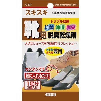【wendy kids】日本製 不動化學 鞋用脫臭乾燥劑