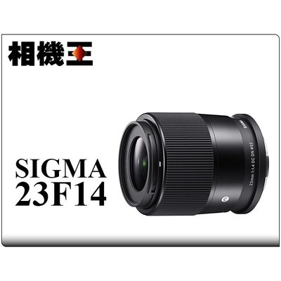 ☆相機王☆Sigma C 23mm F1.4 DC DN〔Fujifilm X接環〕公司貨 (2)
