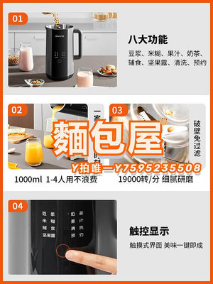 豆漿機Joyoung/九陽 DJ10X-D562豆漿機破壁免濾家用全自動加熱預約輔食