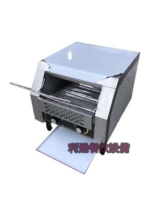 《利通餐飲設備》桌上型烤吐司機 (大)  TT-450  履帶式烤土司機 鏈式烤土司機 隧道式烤麵包機 ～鍊條式
