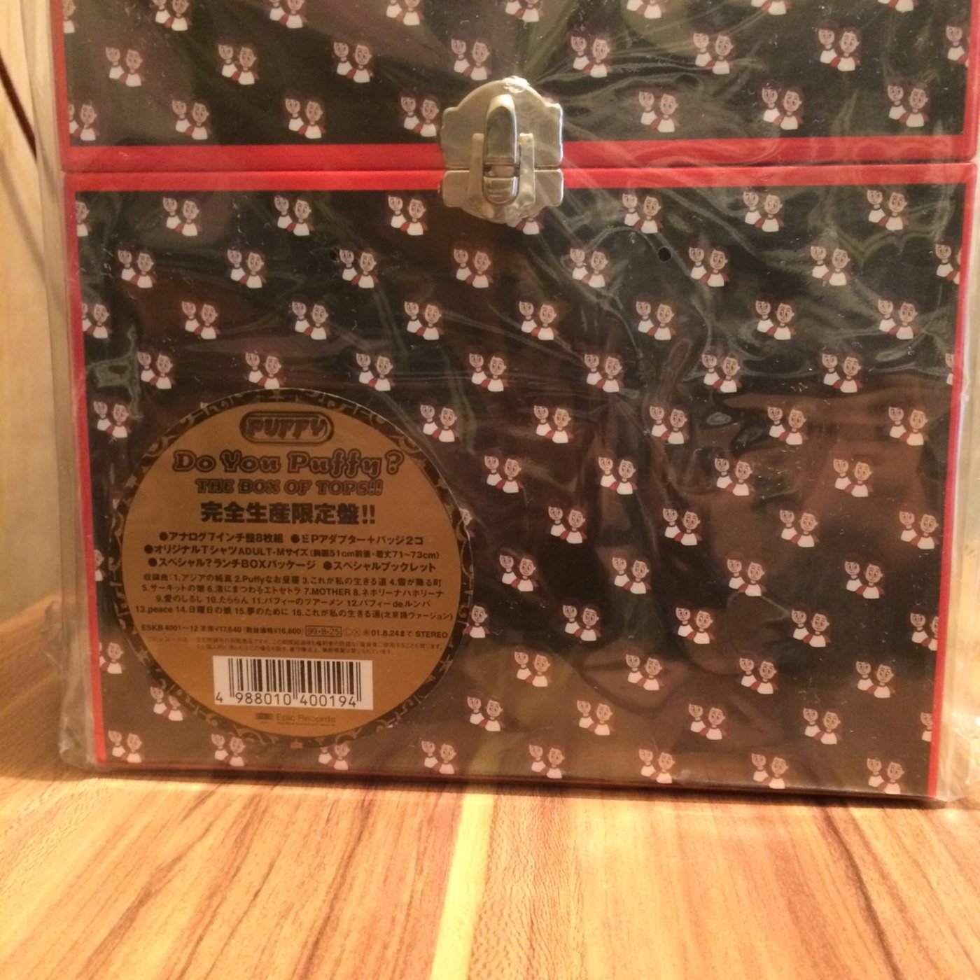 帕妃 Do You Puffy?The Box Of Tops!! [7 inch Analog]完全限定版黑膠