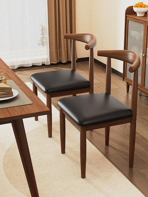 北歐餐椅家用靠背餐廳餐桌椅子現代簡約書房凳子仿實木鐵藝牛角椅--思晴
