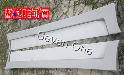 ☆ SEVEN ONE ☆ NISSAN CEFIRO A32 V版 門板 浪板 (不含側裙另有套裝組價)