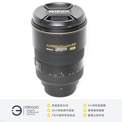 「點子3C」Nikon AF-S DX 17-55mm f2.8G ED 平輸貨【店保3個月】17-55mm DX 格式單眼數位相機 DI439