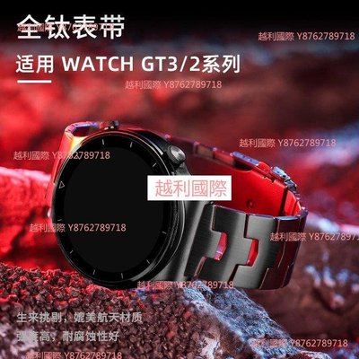 錶帶適用華為GT2表帶GT3手表Watchgt3榮耀Magic2智能GT1商務Watch3pro男款越利國際