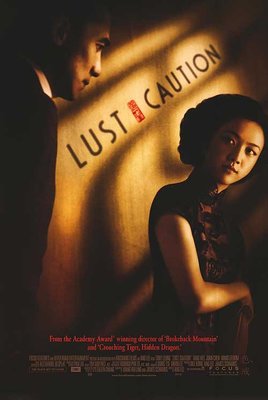 色戒 (Lust, Caution) 色‧戒 - 李安、梁朝偉、湯唯、王力宏 - 美國原版雙面電影海報(2007年)