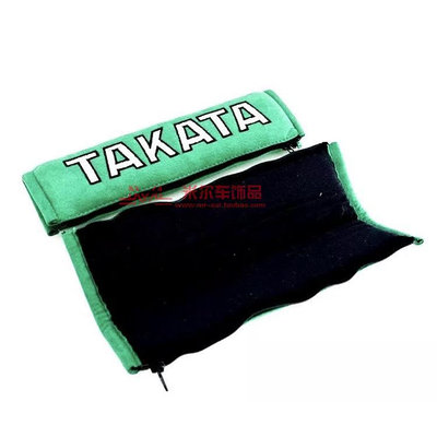 精品汽車安全帶護肩套記憶海綿拉鏈 通用個性TAKATA安全帶護肩絨布套